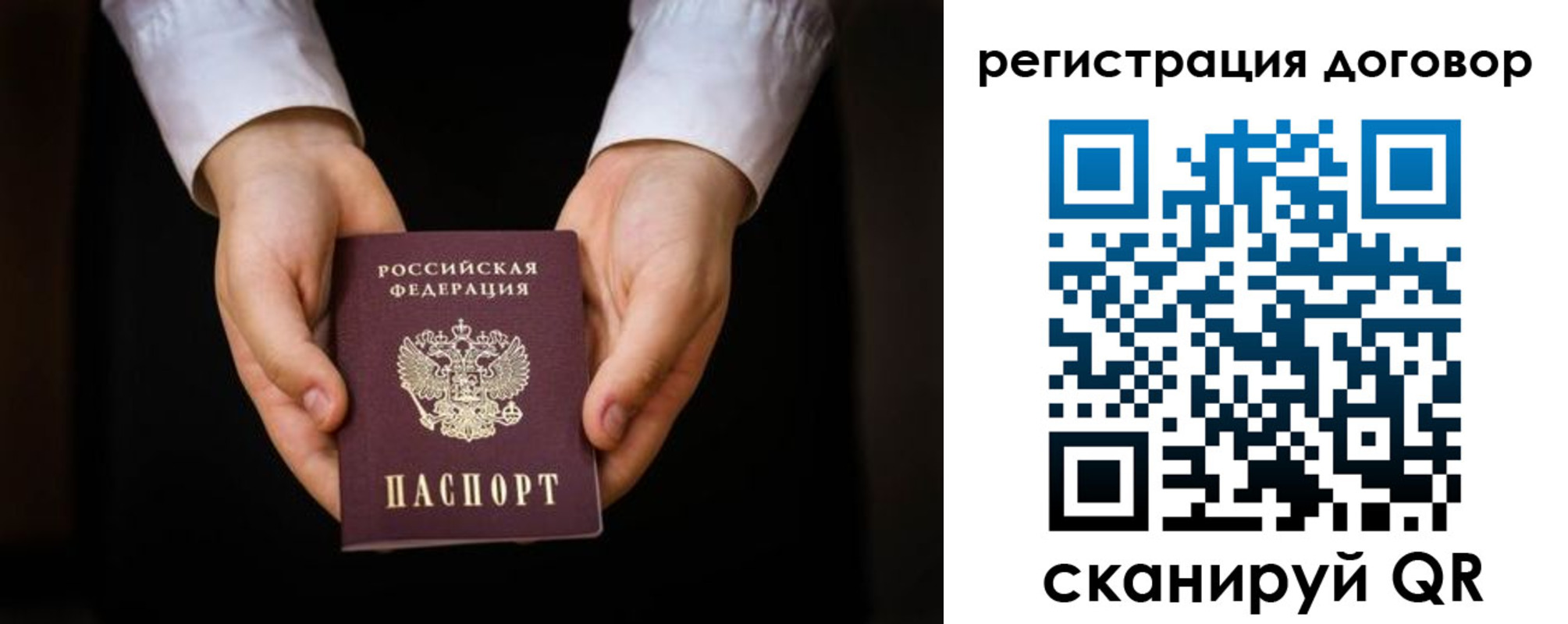 временная регистрация госуслуги в Ростове